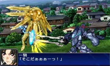 Super Robot Taisen UX (Japan) screen shot game playing